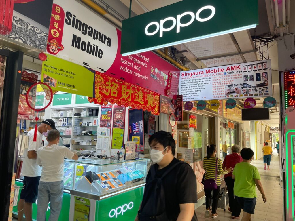 singapura mobile repair