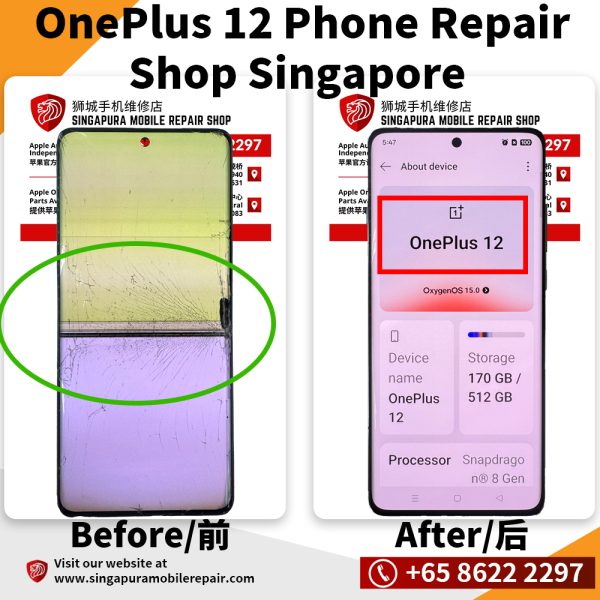 Cheapest OnePlus 12 Phone Charging Port Repair Singapore-一加手机修理中心